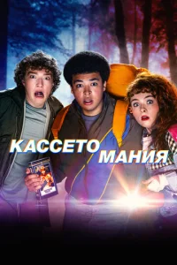 Видеожесть онлайн
